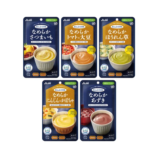 まんぷく日和　オリジナル詰合せセット　かまなくてよい / なめらか素材5種×6個セット（アサヒグループ食品）