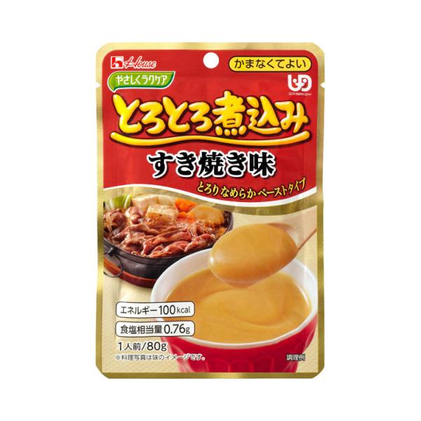 やさしくラクケア　とろとろ煮込み　すき焼き味 / 091225　80g（ハウスギャバン）