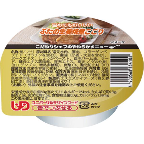 ●原材料／還元水飴、豚肉、コラーゲンペプチド（ゼラチンを含む）、醤油（小麦・大豆を含む）、ポークエキス、しょうがペースト、食用パーム油、ラード、酵母エキス調味料、昆布エキス、寒天／ゲル化剤（加工デンプン、増粘多糖類）、炭酸Ca、酸化防止剤（...