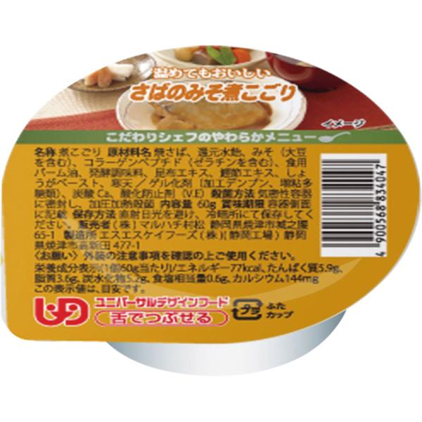 ●原材料／焼さば、還元水飴、みそ（大豆を含む）、コラーゲンペプチド（ゼラチンを含む）、食用パーム油、発酵調味料、昆布エキス、鰹節エキス、しょうがペースト、寒天／ゲル化剤（加工デンプン、増粘多糖類）、炭酸Ca、酸化防止剤（V.E）●栄養成分／...