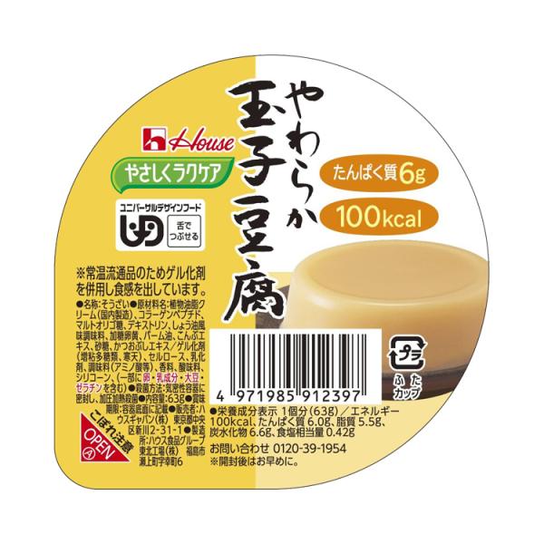 ●原材料／植物油脂クリーム（国内製造）、コラーゲンペプチド、マルトオリゴ糖、デキストリン、しょう油風味調味料、加糖卵黄、パーム油、こんぶエキス、砂糖、かつおぶしエキス／ゲル化剤（増粘多糖類、寒天）、セルロース、乳化剤、調味料（アミノ酸等）、...