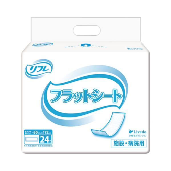 ●サイズ／幅30×長さ72cm●吸水量目安／約450cc●日常生活動作レベル／3_介助が必要●ケース入数（ケース購入時）/8・周囲への汚れ防止など多様な用途で使える吸水シート。・吸収体のヨレを防ぐ：シート内部のV字の型押しが、吸収体のヨレを...