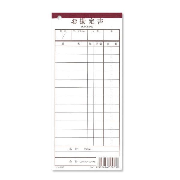 v`[@SHIMBIiVrj@`[-13i10j@菑