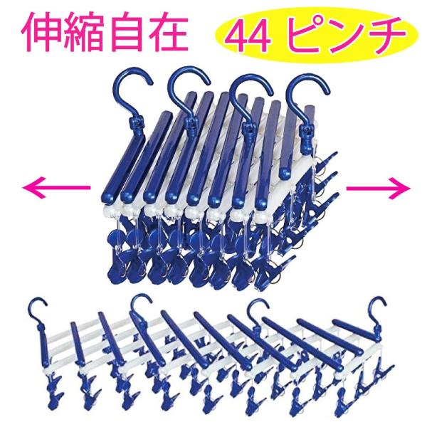 幅約230〜1680mm×奥行き約70〜390mm材質:ポリプロピレン・ポリカーボネイト・スチールフックが短いので長い洗濯物でも楽々干せます。コンパクトに収納できます。伸ばせるのでピンチが絡みにくいです大きなピンチ！　紫外線によるプラスチッ...