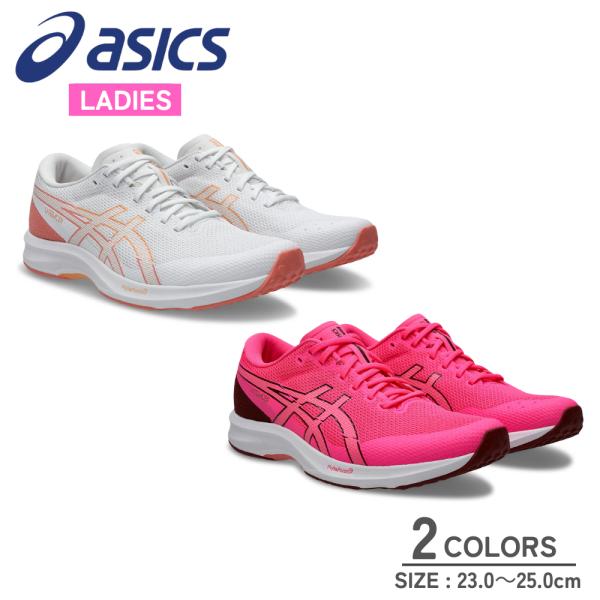asics アシックス LYTERACER 6 ライトレーサー6 1012B764  部活 練習 jog ランナー ランニングシューズ トレーニング スポーツシューズ 爆買