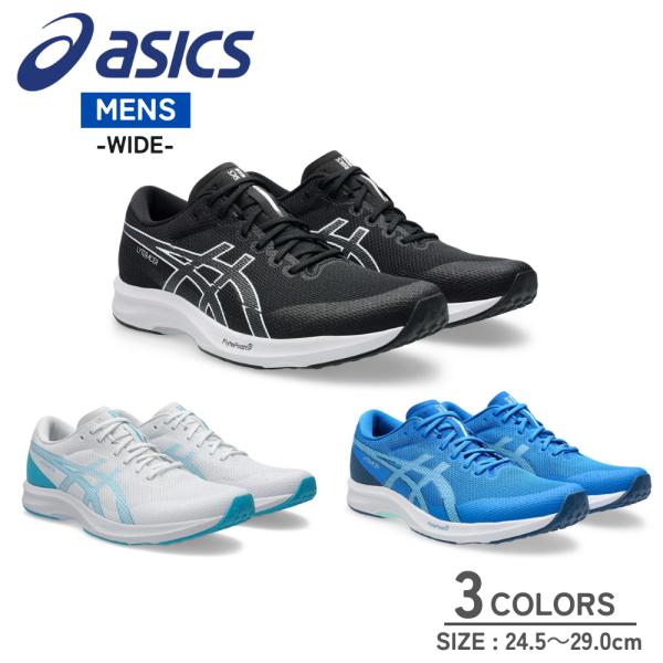 asics アシックス LYTERACER 6 WIDE ライトレーサー6 ワイド 1011B970  部活 練習 jog ランナー ランニングシューズ トレーニング スポーツシューズ 爆買