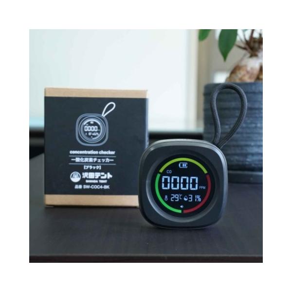【製品仕様】商品名　：一酸化炭素チェッカー　種類　　：SW‐COC4‐BKサイズ　：66×66×30(mm)　約100g付属品　：充電ケーブル(Type-c)、カラビナ、取扱説明書兼保証書【視覚的にも感覚的にも分かりやすい】色&amp;数値...