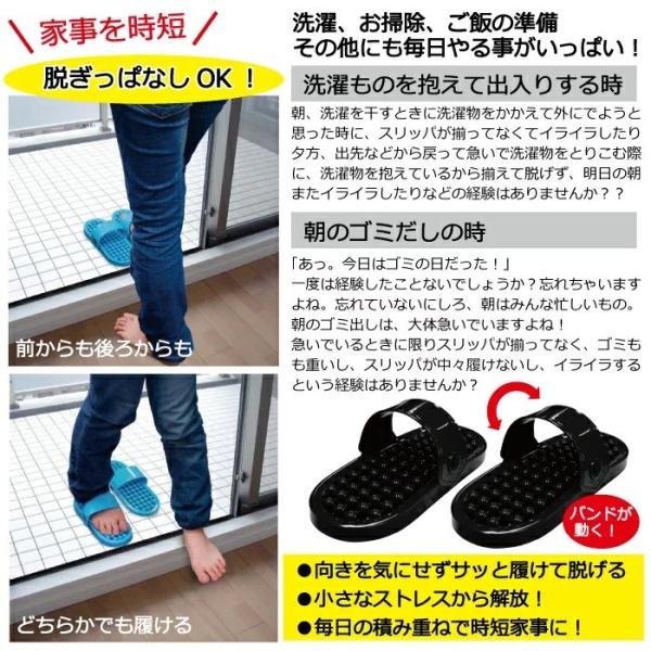 サンダル レギュラーサイズ どちらからも履けちゃう ベランダ すぐに乾く ちょっぴり足つぼ効果も Buyee Buyee 日本の通販商品 オークションの代理入札 代理購入