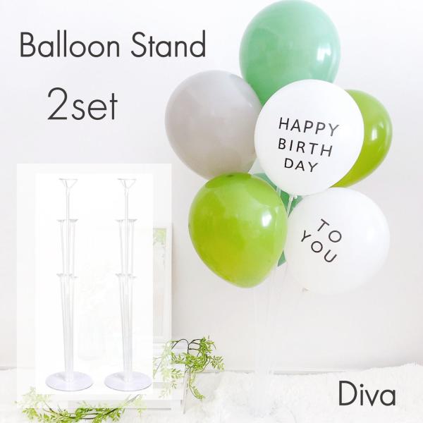 ☆期間限定価格☆」バルーン スタンド 2個セット BalloonStand 2個セット 風船 誕生日 イベント 記念日 パーティー クリア ライブ  発表会 :BLST001A01:SHIMI 通販 