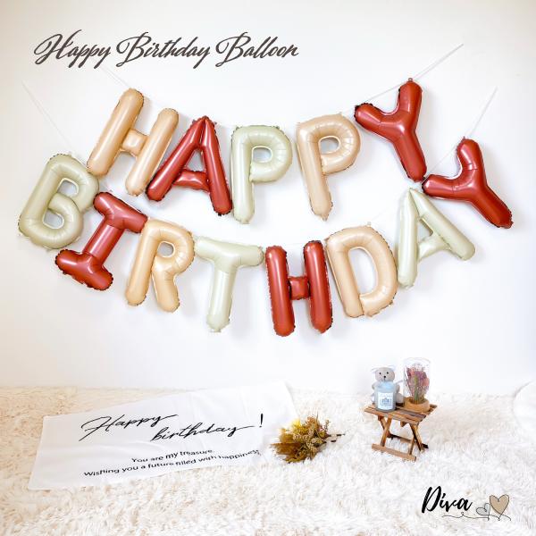 お洒落でナチュラルテイストのHAPPYBIRTHDAYの文字バルーン♪お手軽に自分好みにカスタムデコレーション♪壁に貼っても、床に並べて飾っても素敵♪▼こんな利用用途におすすめギフト 誕生日 happy birthdayプレゼントハッピーバ...