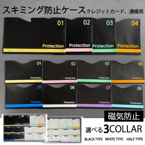 ●クレジットカードや、銀行のキャッシュカード入れに●RFIDブロッキング技術により、これらのスリーブは、クレジットカード、パスポート、運転免許証の究極の保護を提供します。 電子的な詐欺や盗難を心配する必要はありません。●中はアルミになってい...