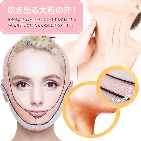小顔 矯正 美顔 顔痩せ グッズ フェイス マスク ベルト コルセット メンズ サポーター Buyee Buyee 日本の通販商品 オークションの代理入札 代理購入