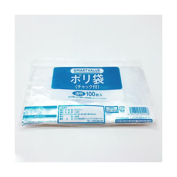 スマートバリュー ポリ袋チャック付 120X170 100枚