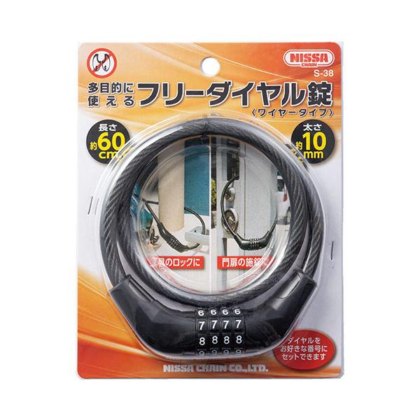 ニッサチェイン 生活用品．家電その他 Ｓ−３８品番：S-38JANコード:4968462037483※メーカーの都合によりパッケージ及び内容量などが予告なく変更される場合があります。