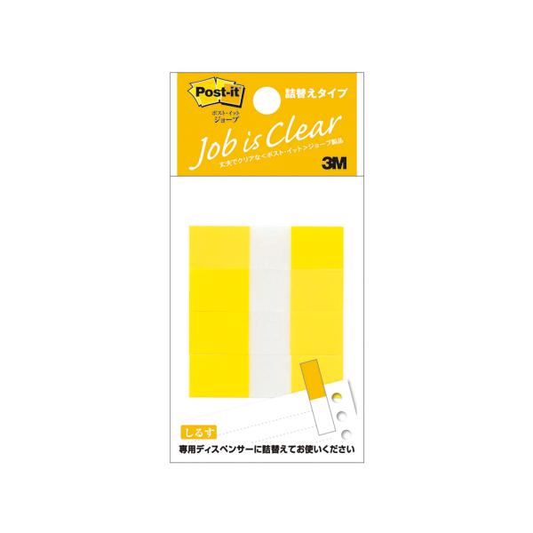 スリーエム　ジャパン Ｐｏｓｔ−ｉｔ　６８０ＲＨ−３　フラッグ詰換　ハーフ ６８０ＲＨ−３ ★10個パック