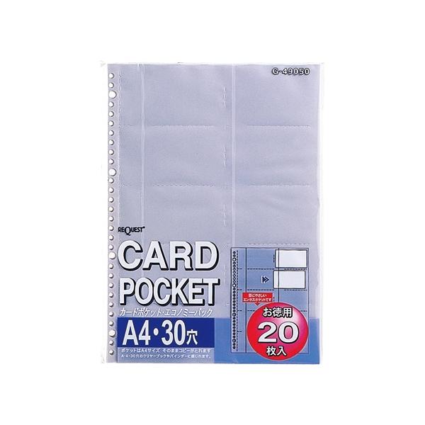 ＬＩＨＩＴ　ＬＡＢ． 名刺整理ファイル Ｇ４９０５０品番：G49050JANコード:4903419348151※メーカーの都合によりパッケージ及び内容量などが予告なく変更される場合があります。