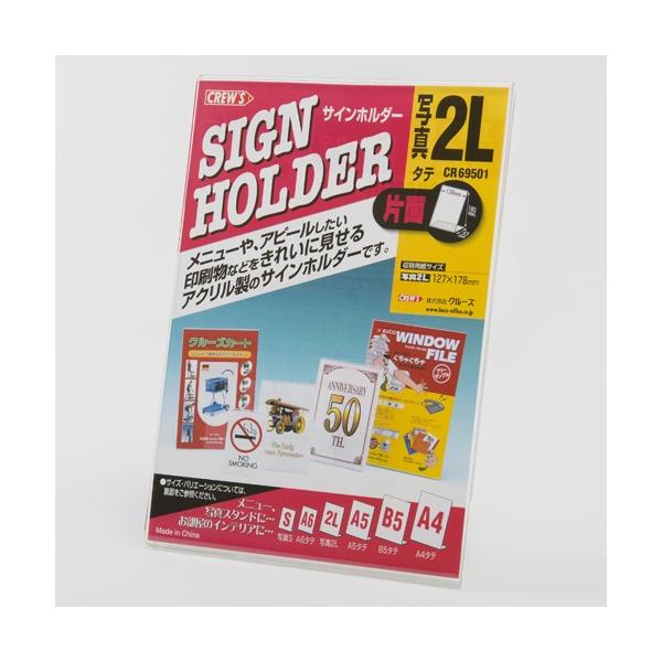 専用 サイン サインポスト 867－881GR 緑 片面表示 駐輪場