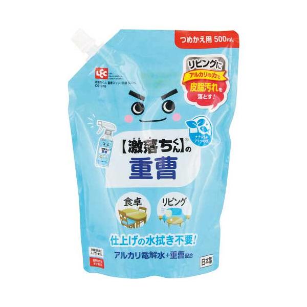 他サイト： レック　激落ちくん重曹スプレー　詰替　５００ｍＬ　Ｃ０１０７０の商品画像