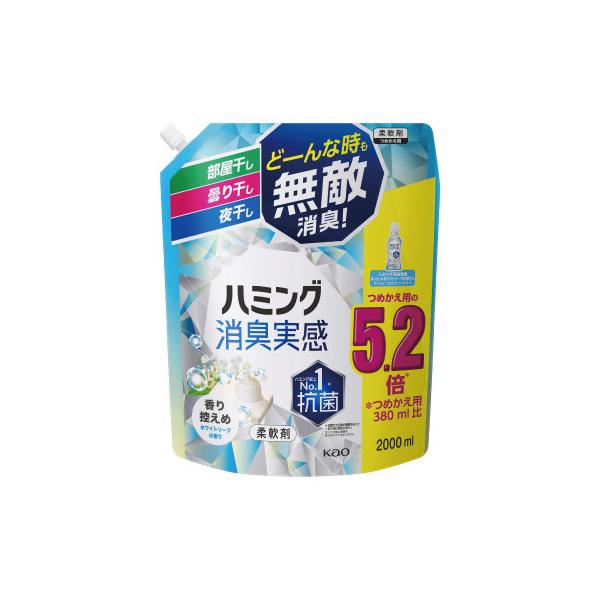 他サイト： 花王 ハミング消臭実感 詰替用 ホワイトソープの香り 2L 418876の商品画像