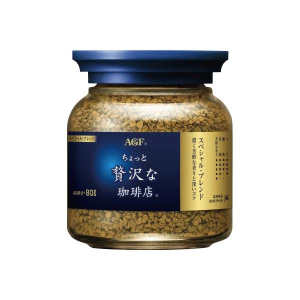 AGF インスタントコーヒー 80g 味の素AGF ＃ちょっと贅沢な珈琲店 瓶 スペシャルB インスタント