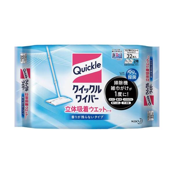 花王 クイックルワイパー立体吸着 ウエットシート 香り残らない 32枚 327840