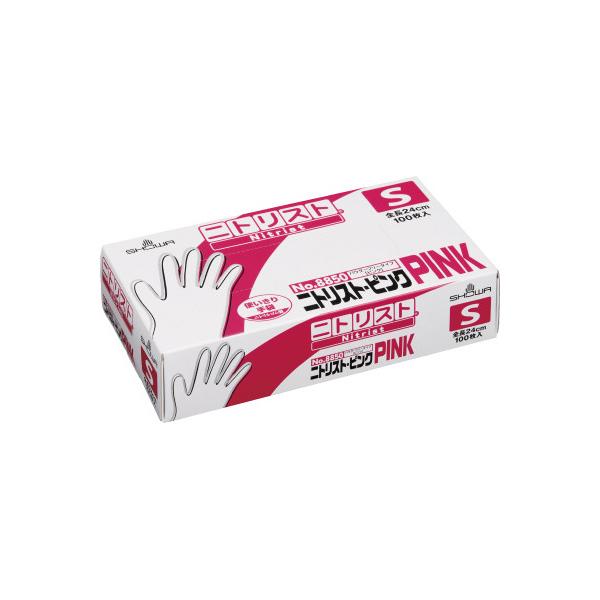 他サイト： ショーワグローブ ニトリスト・ピンク No．8850 ニトリル手袋 粉なし S 100枚 NO8850-Sの商品画像