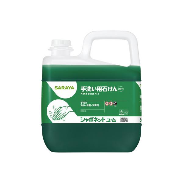 ★お客様売約品★ 23853 シャボネット石鹸液ユ・ム SARAYA(サラヤ) 液体タイプ