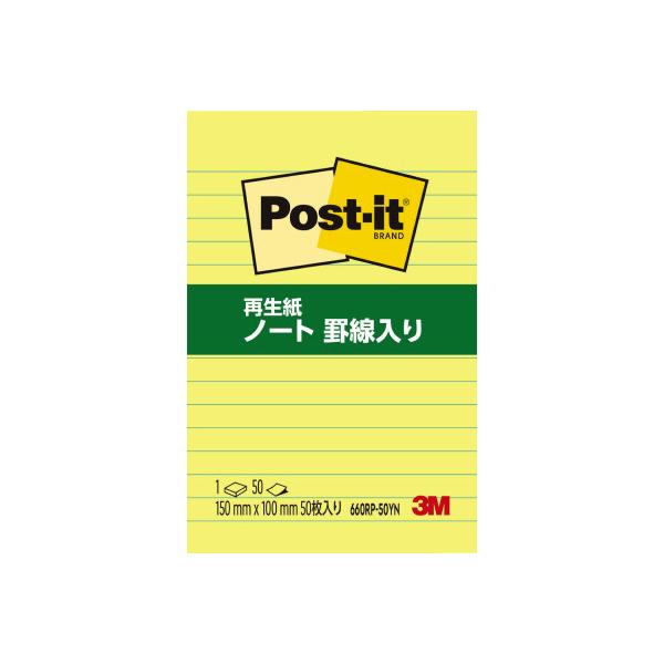 スリーエム ジャパン 再生紙ノート罫線入り 150x100mm イエロー 660RP-50YN ★ネコポス