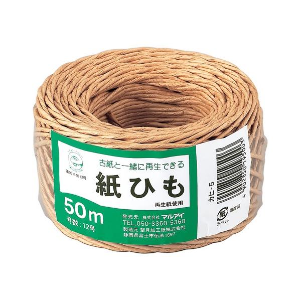 マルアイ 梱包用ロープ カヒ−５品番：カヒ-5JANコード:4902850195003※メーカーの都合によりパッケージ及び内容量などが予告なく変更される場合があります。