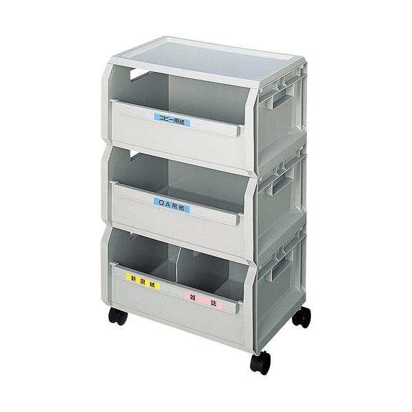 りーた出品 セキスイ エコボックス SRE3NH 3段セット SRE3NH