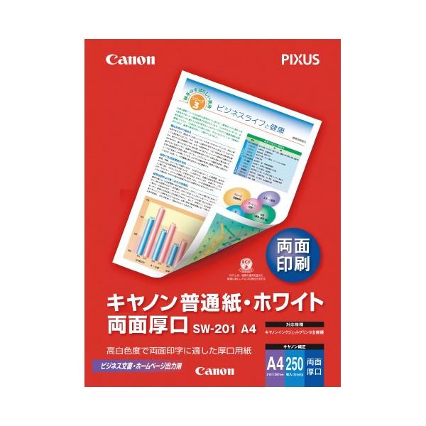 キヤノン ノーカット版インクジェット用紙 ＳＷ−２０１Ａ４品番：SW-201A4JANコード:4957792011577※メーカーの都合によりパッケージ及び内容量などが予告なく変更される場合があります。