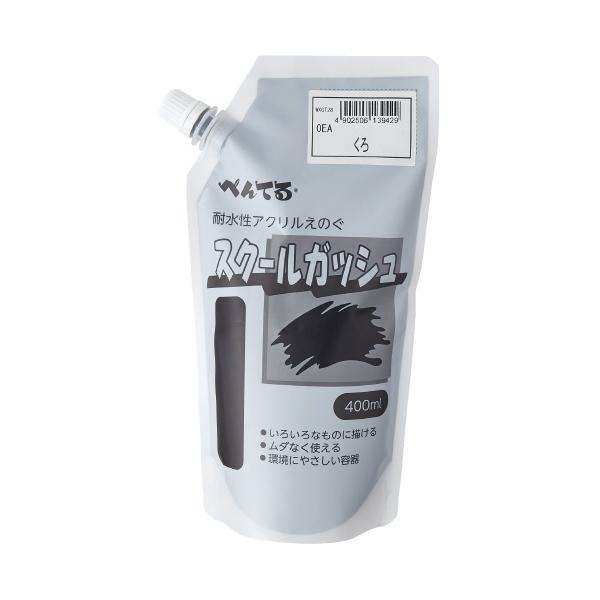 ガッシュ セットの人気商品 通販 価格比較 価格 Com