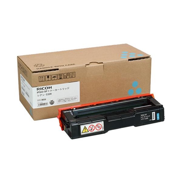 リコー SPトナーカートリッジC220 シアン : ジムエールYahoo!店 - 通販