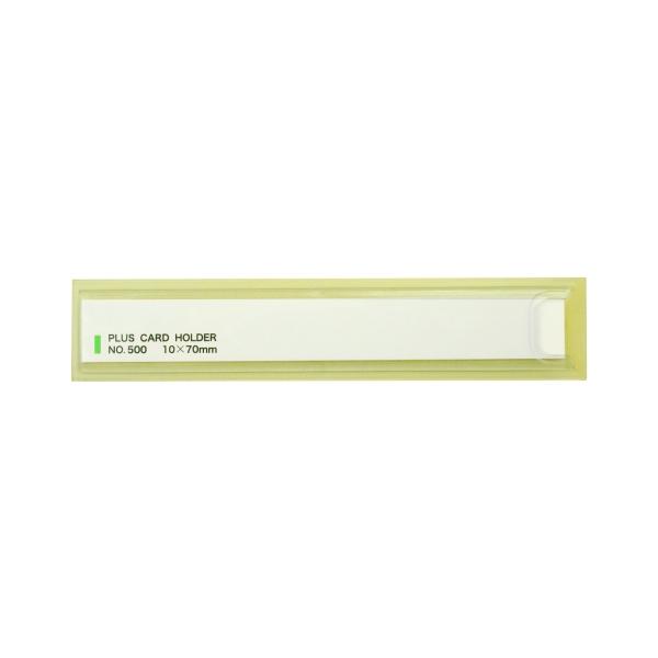 プラス 粘着剤付カードホルダー　ＬＡ−５００ＳＴ　１００枚 ＬＡ−５００ＳＴ