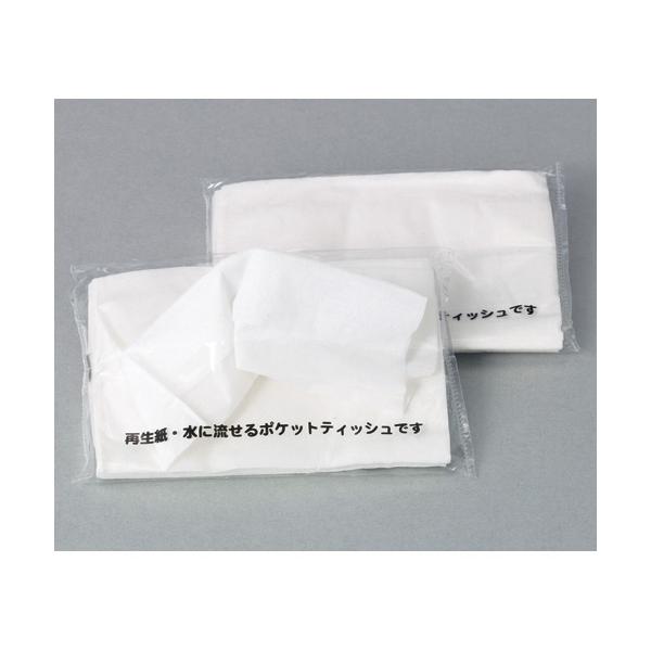 ミツワ 水に流せるポケットティッシュ 500個 ミズニナガセル
