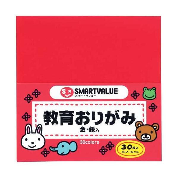 スマートバリュー おりがみ３０枚　Ｂ２６９Ｊ Ｂ２６９Ｊ