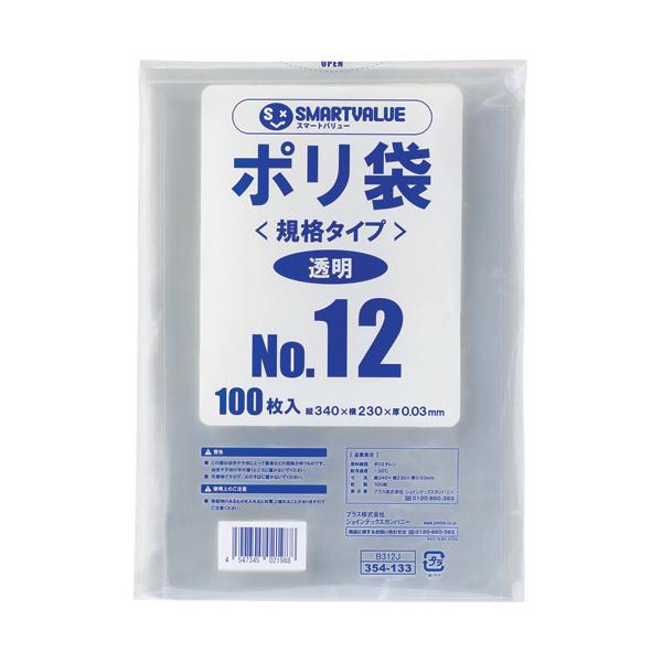スマートバリュー ポリ袋　１２号　３４０×２３０ｍｍ　　１０００枚　Ｂ３１２Ｊ−１０ Ｂ３１２Ｊ−１０