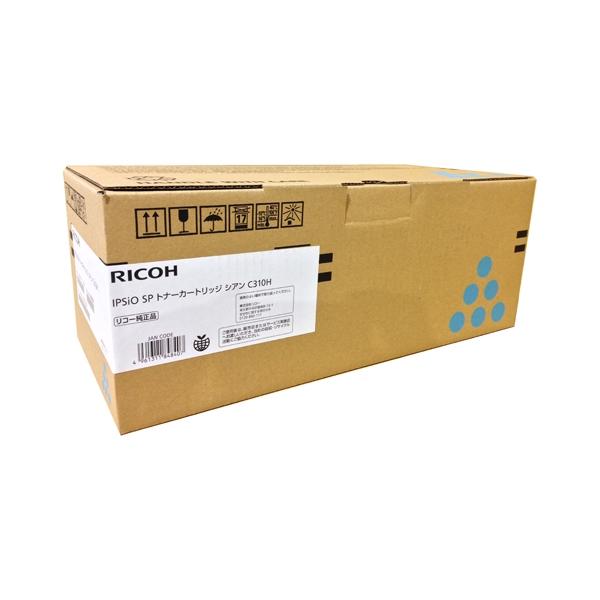 リコー トナーカートリッジ C310H シアン 308501
