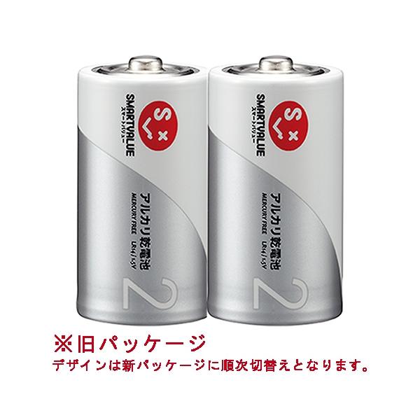 100%正規品 業務用3セット ジョインテックス アルカリ乾電池 単2×100本 N122J-2P-50 (業務用3セット) ジョインテックス アルカリ乾電池 単2×100本 N122J-2P-50