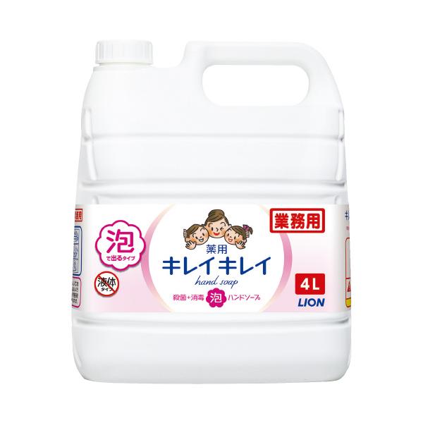 年末年始大決算 シミズ事務機Yahoo 店ライオン キレイキレイ薬用泡