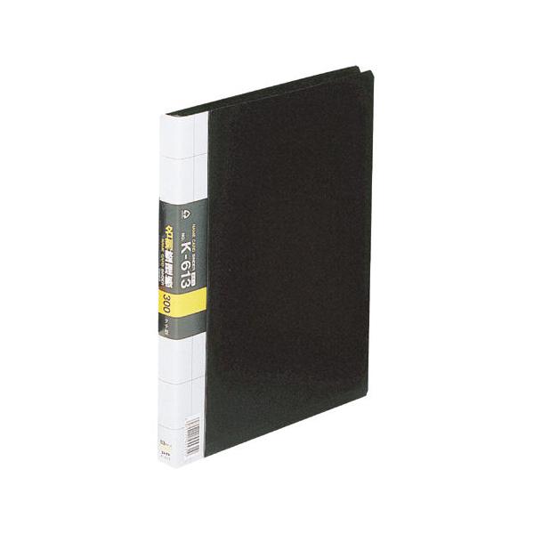 コレクト 名刺整理ファイル Ｋ−６１３−ＢＫ品番：K-613-BKJANコード:4971711455310※メーカーの都合によりパッケージ及び内容量などが予告なく変更される場合があります。