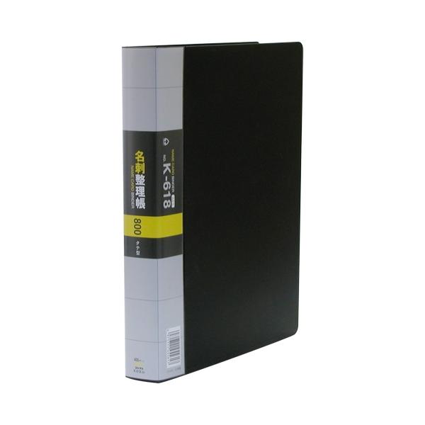 コレクト 名刺整理ファイル Ｋ−６１８−ＢＫ品番：K-618-BKJANコード:4971711455617※メーカーの都合によりパッケージ及び内容量などが予告なく変更される場合があります。