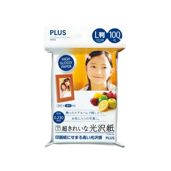 他サイト： プラス 超きれいな光沢紙　ＩＴ−１００Ｌ−ＧＣ　Ｌ判　１００枚 ＩＴ−１００Ｌ−ＧＣの商品画像