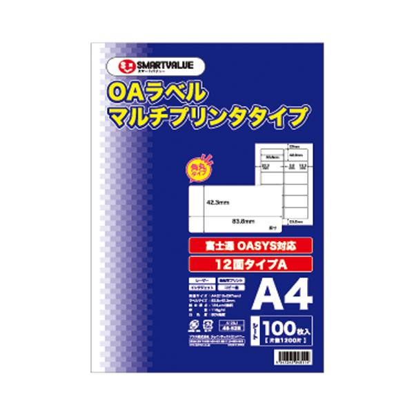スマートバリュー ラベル用紙 Ａ１２８Ｊ品番：A128JJANコード:4547345048114※メーカーの都合によりパッケージ及び内容量などが予告なく変更される場合があります。