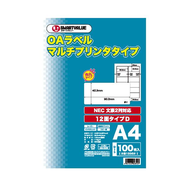 スマートバリュー ラベル用紙 Ａ１２９Ｊ品番：A129JJANコード:4547345048121※メーカーの都合によりパッケージ及び内容量などが予告なく変更される場合があります。