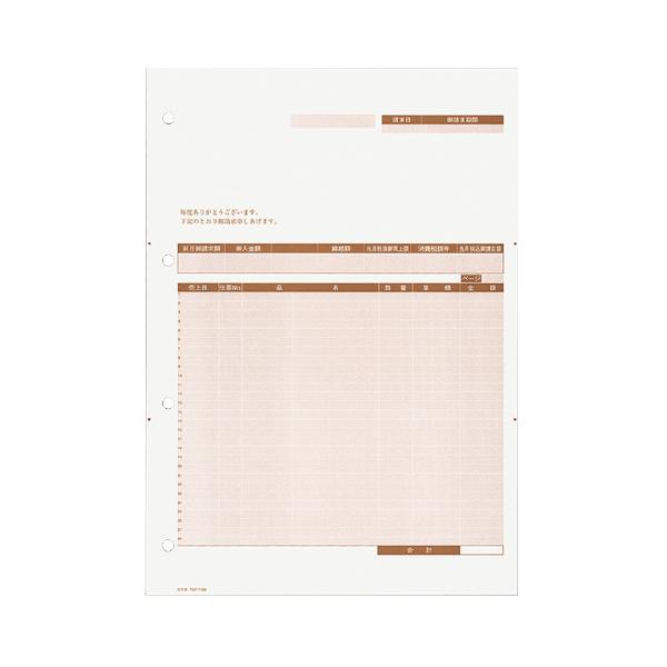 コクヨ プリンタ用カット紙フォーム ＬＢＰ対応 合計請求明細書１面付 Ａ４ ２５０枚 ＰＣＦ−１１０５品番：PCF-1105JANコード:4901480019741※メーカーの都合によりパッケージ及び内容量などが予告なく変更される場合があります。