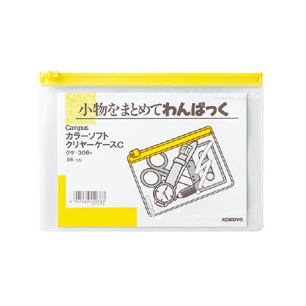 RN KOKUYO J[\tgN[P[XC ^Cv B6  `bNt}` NP-306Y lR|X