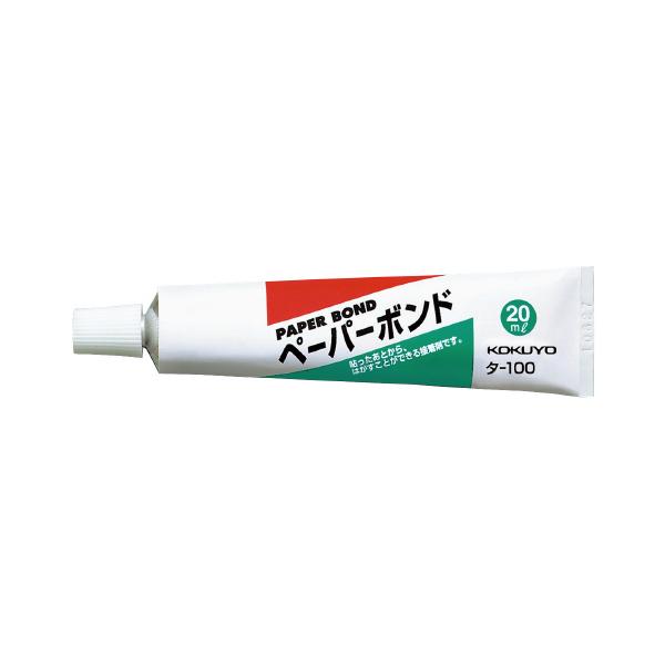 コクヨ ペーパーボンド 20ml タ-100