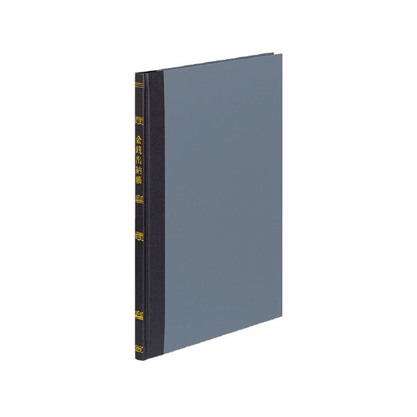 コクヨ 帳簿 Ｂ５ 金銭出納帳 科目入  １００頁／冊 チ−１１５品番：チ-115JANコード:4901480002743※メーカーの都合によりパッケージ及び内容量などが予告なく変更される場合があります。