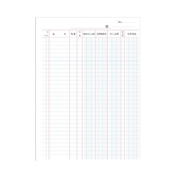 コクヨ 三色刷りルーズリーフ Ｂ５ 売上帳 消費税額欄付 １００枚入 リ−５１０２品番：リ-5102JANコード:4901480006413※メーカーの都合によりパッケージ及び内容量などが予告なく変更される場合があります。